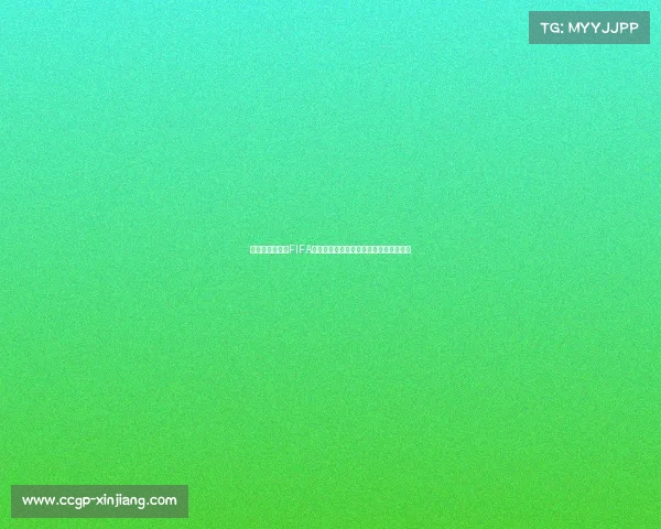 世界杯沙特套装FIFA足球世界实战体验与球员阵容解析全攻略 世界杯沙特套装FIFA足球世界实战体验与球员阵容解析全攻略